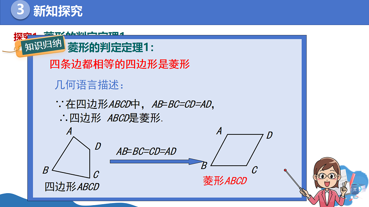 18376309第7页