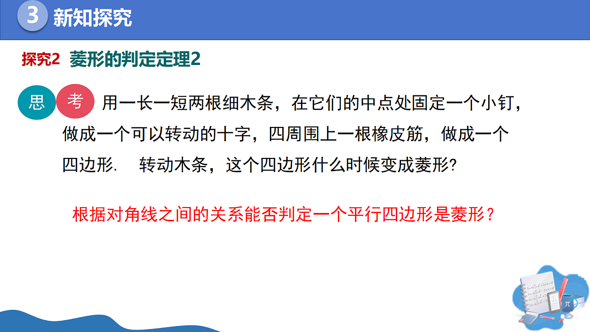 18376309第8页