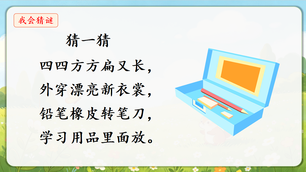 18376835第3页
