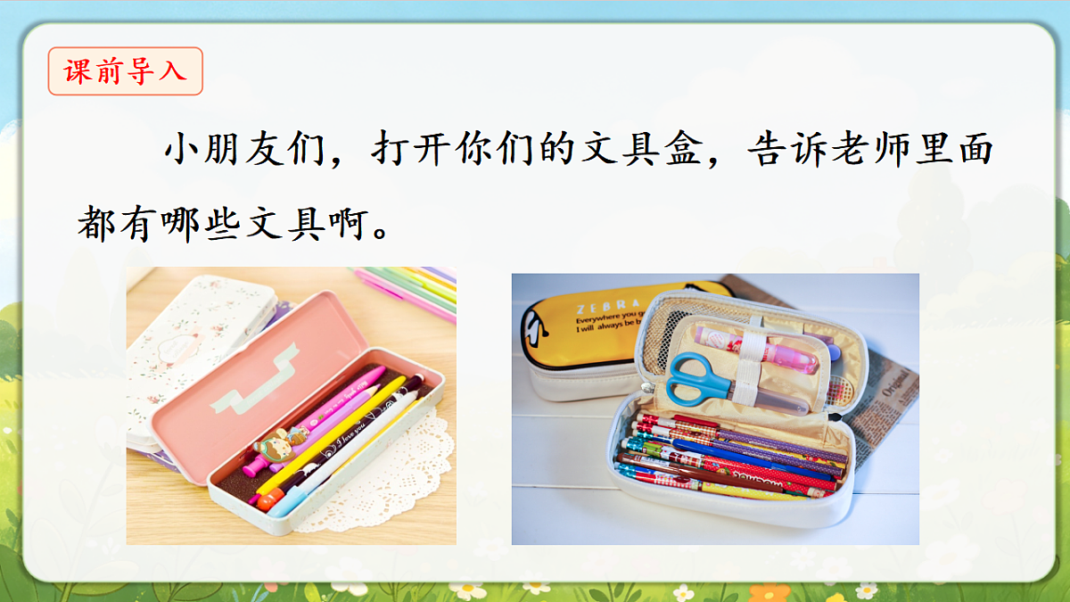 18376835第4页