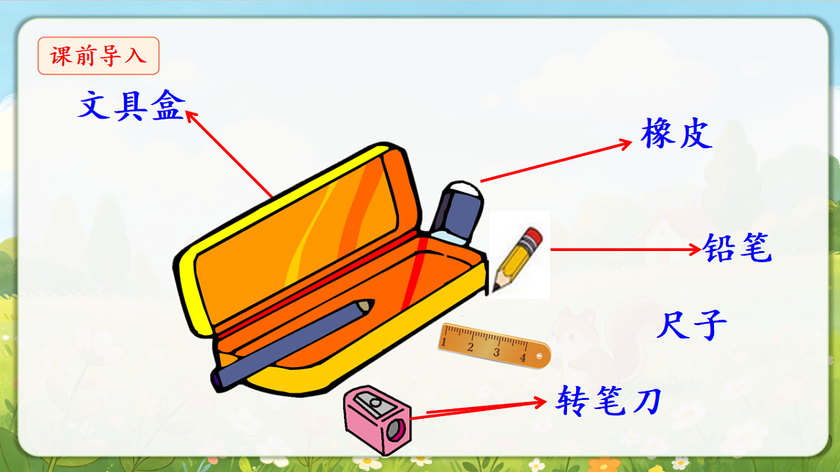 18376835第5页