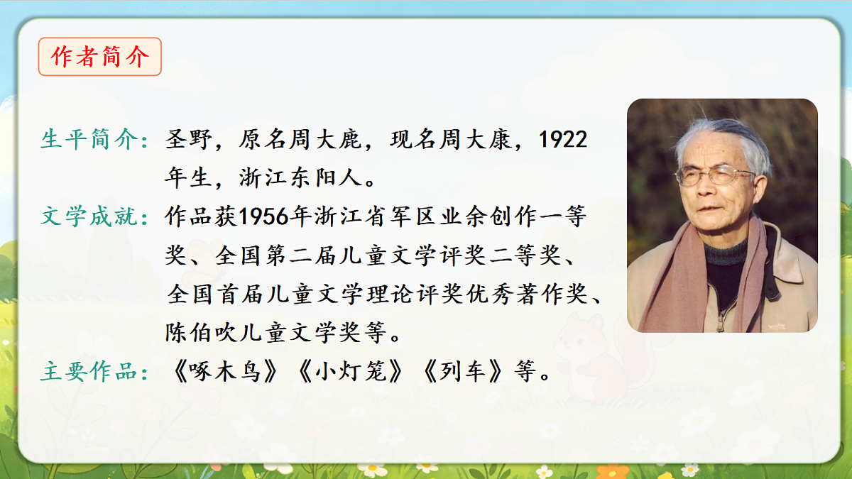 18376835第6页