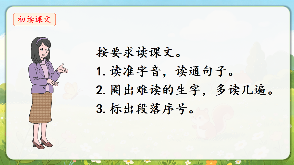 18376835第8页