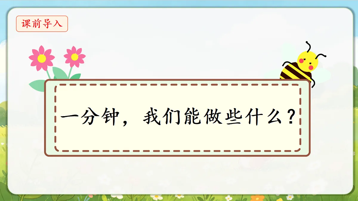 18376838第3页