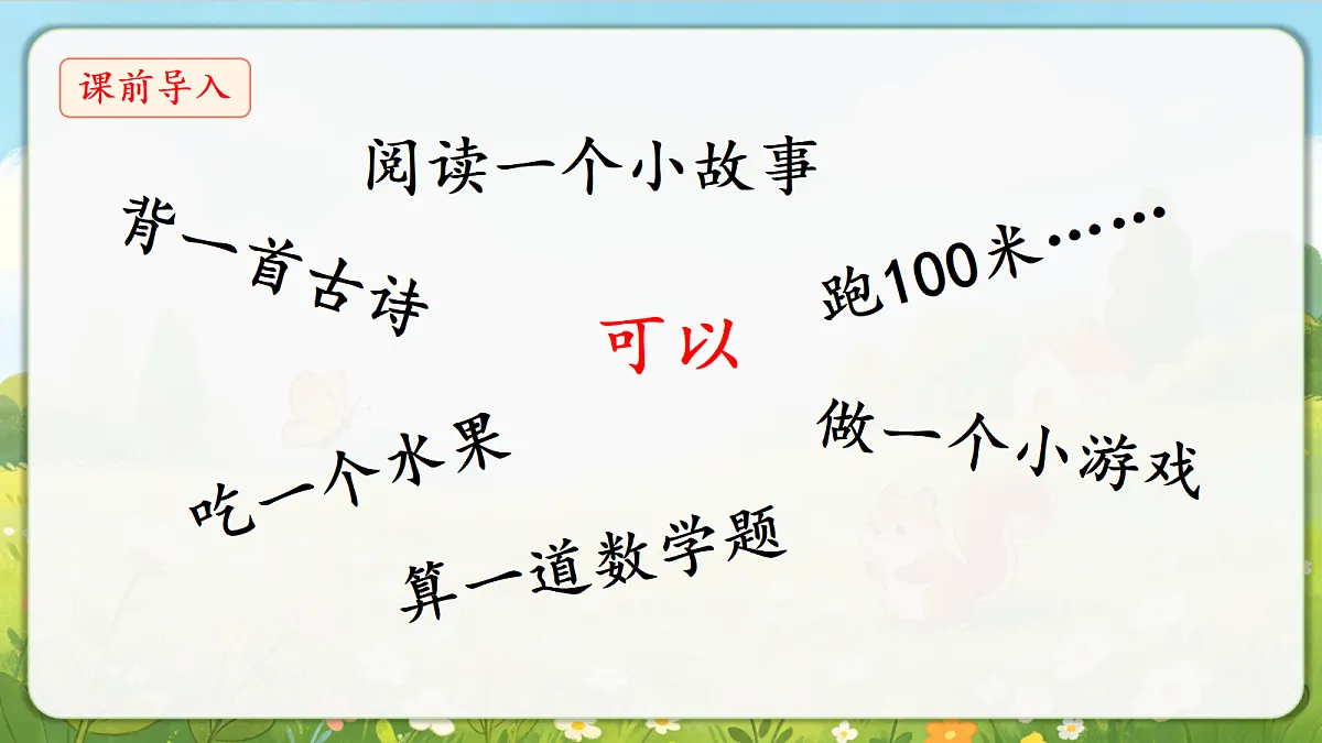 18376838第4页