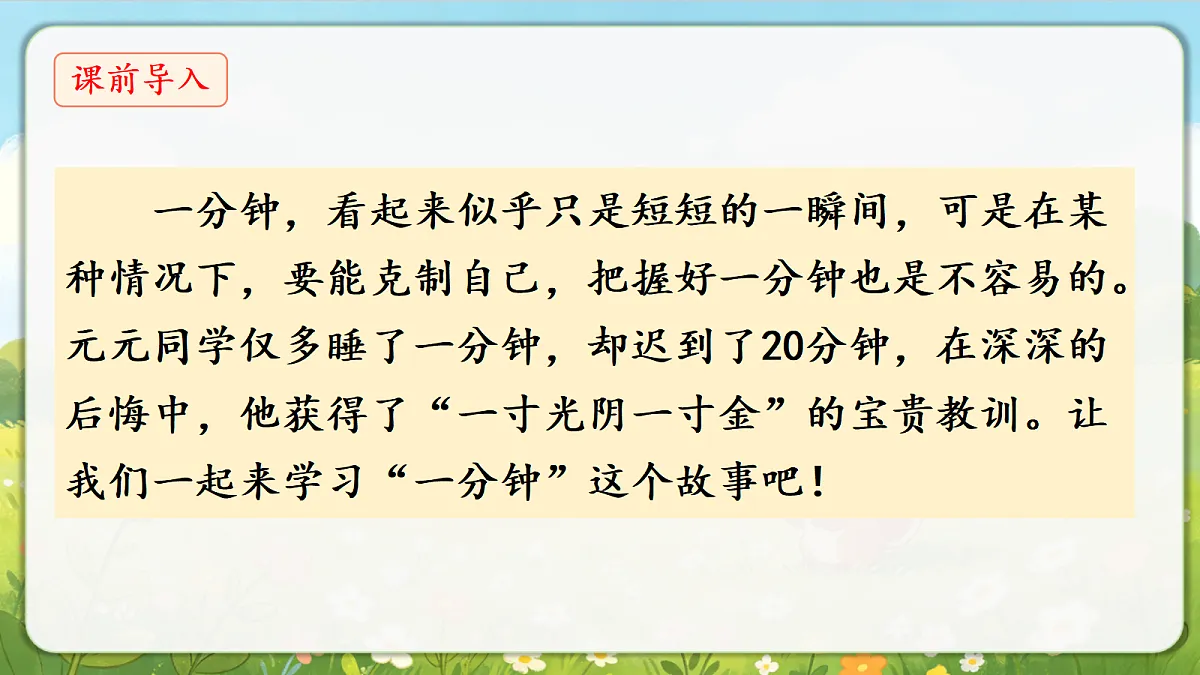 18376838第5页