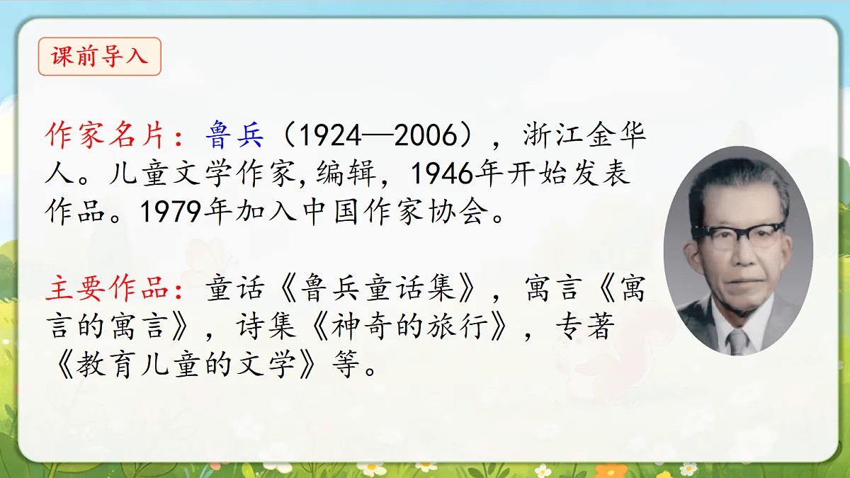 18376838第6页