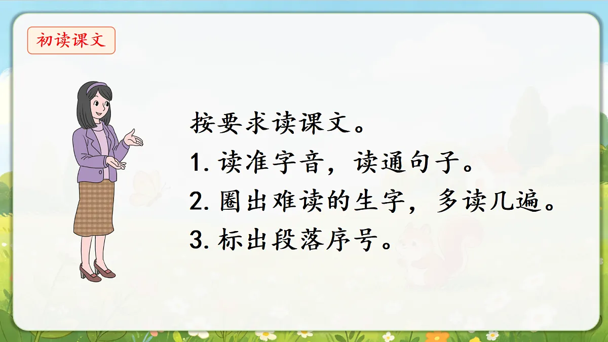 18376838第8页