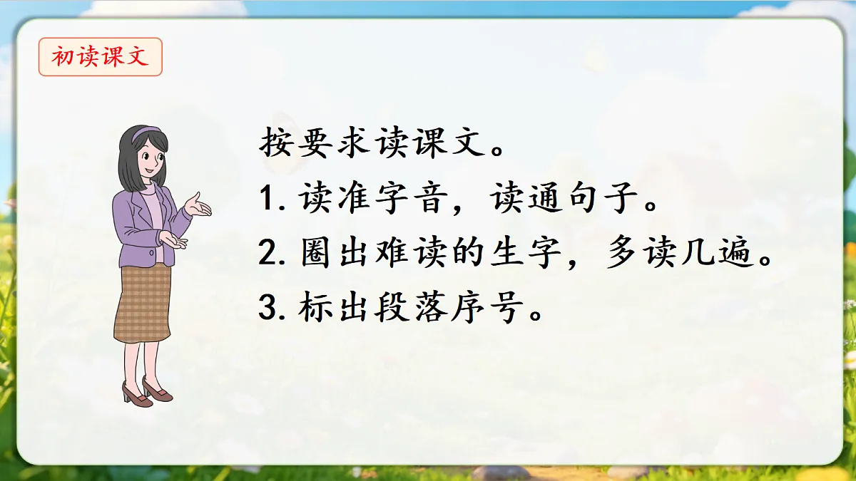 18376844第8页