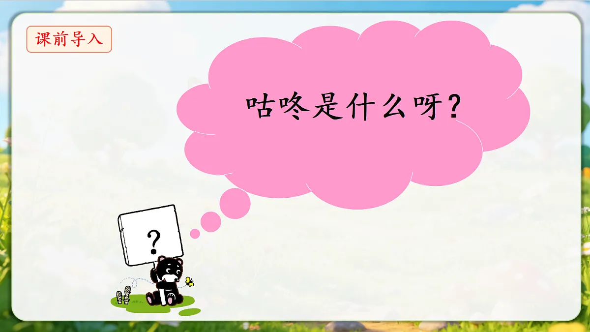 18376845第3页