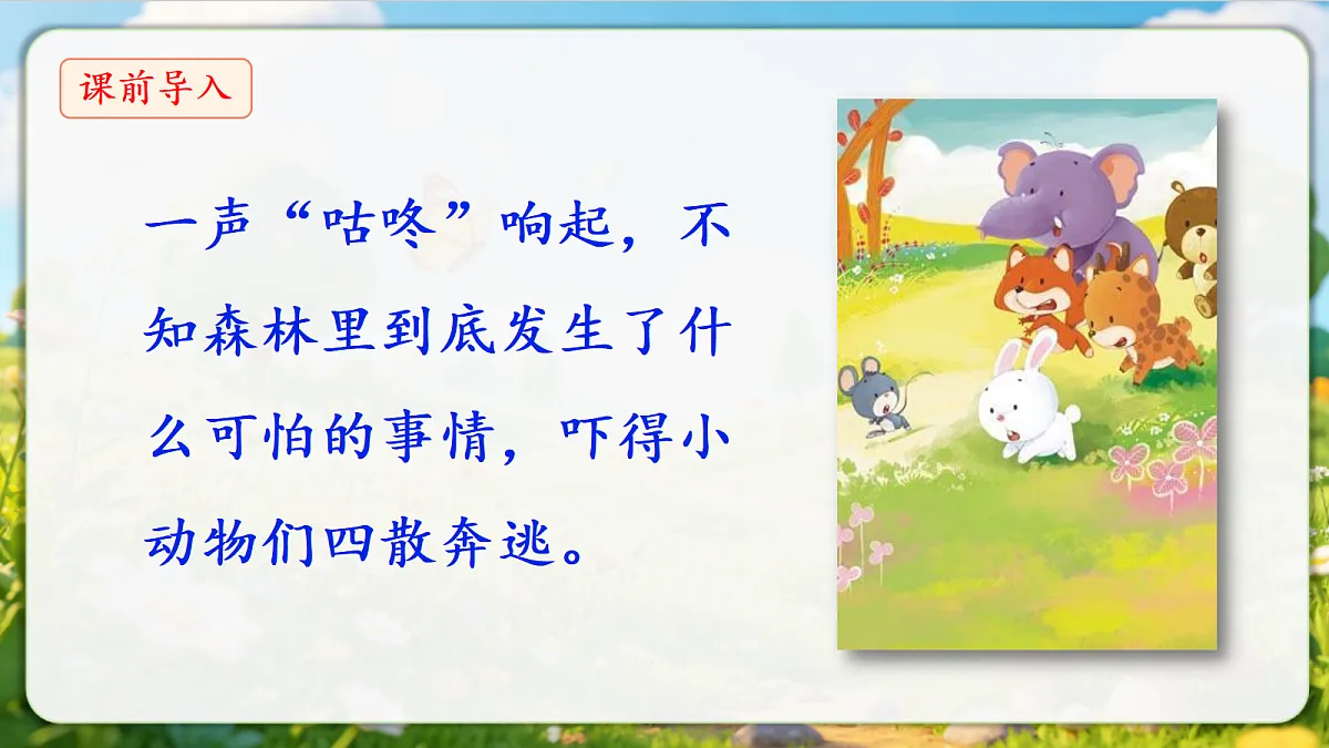 18376845第4页