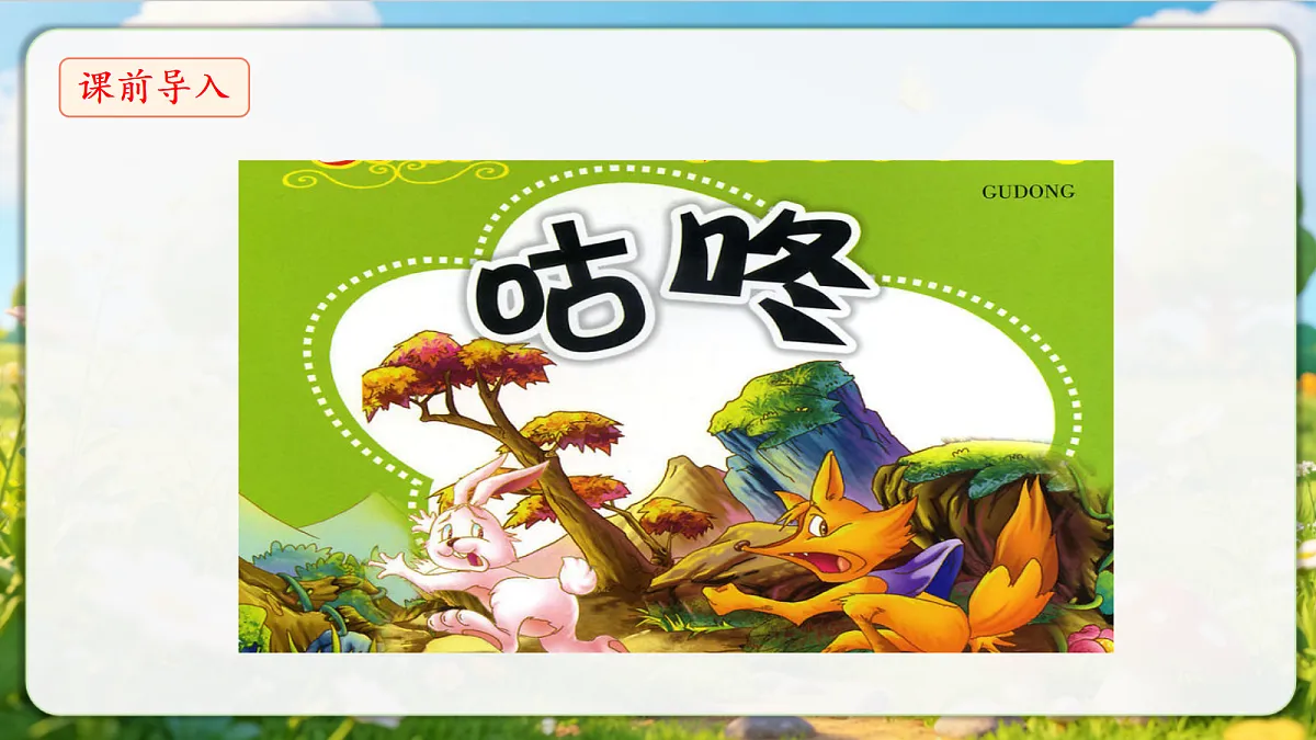 18376845第5页