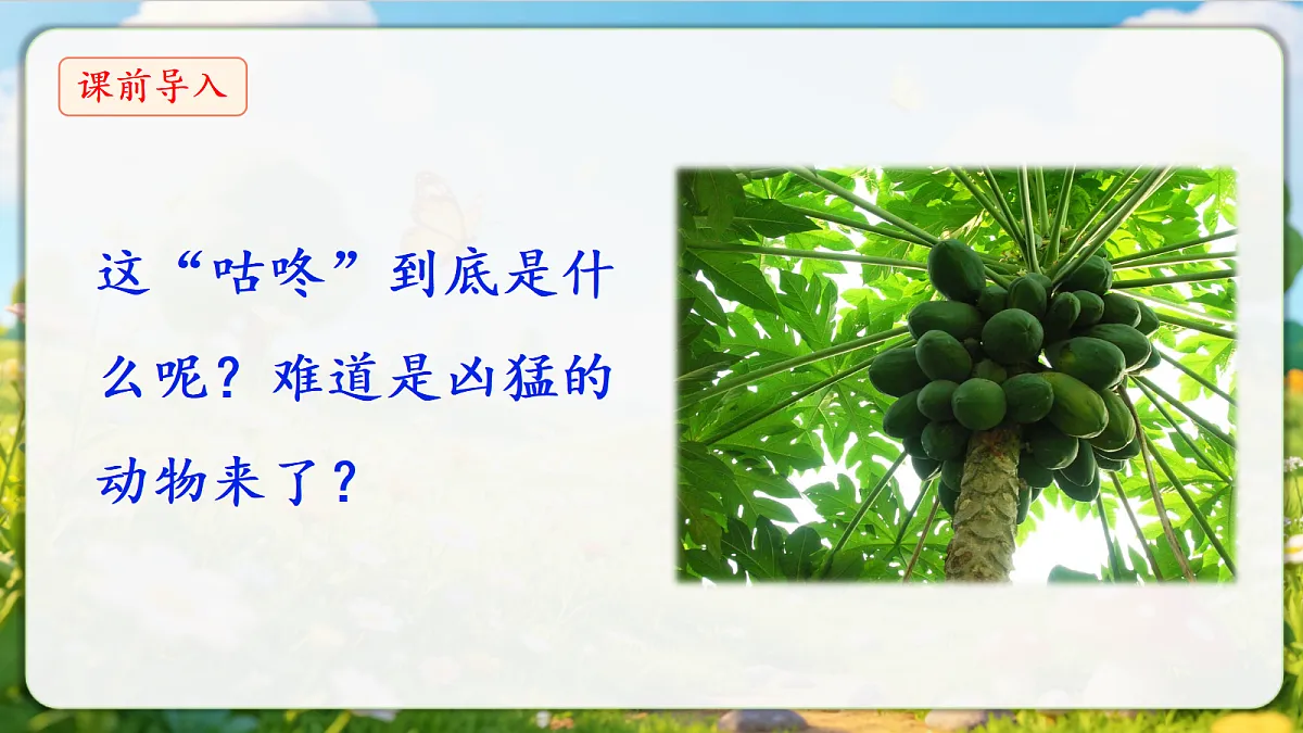 18376845第6页