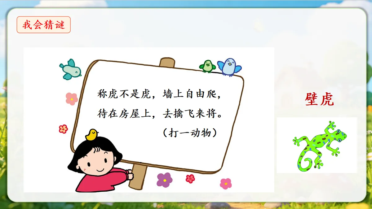 18376846第3页