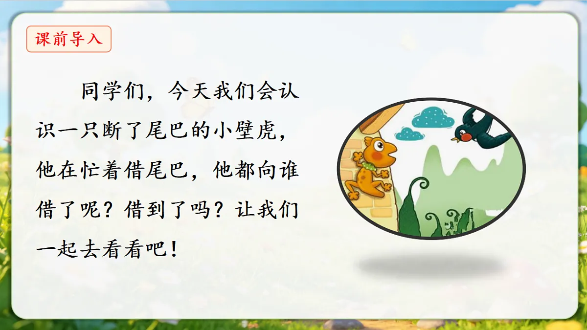 18376846第5页