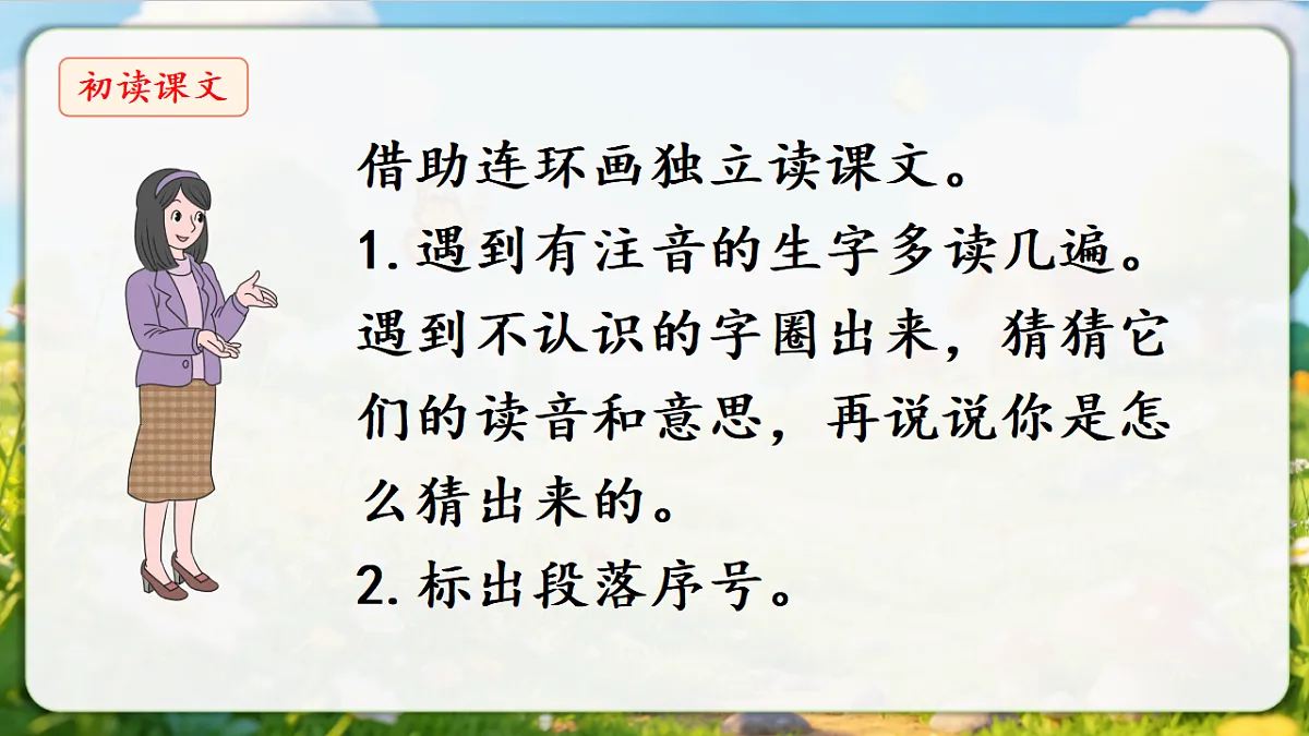 18376846第7页
