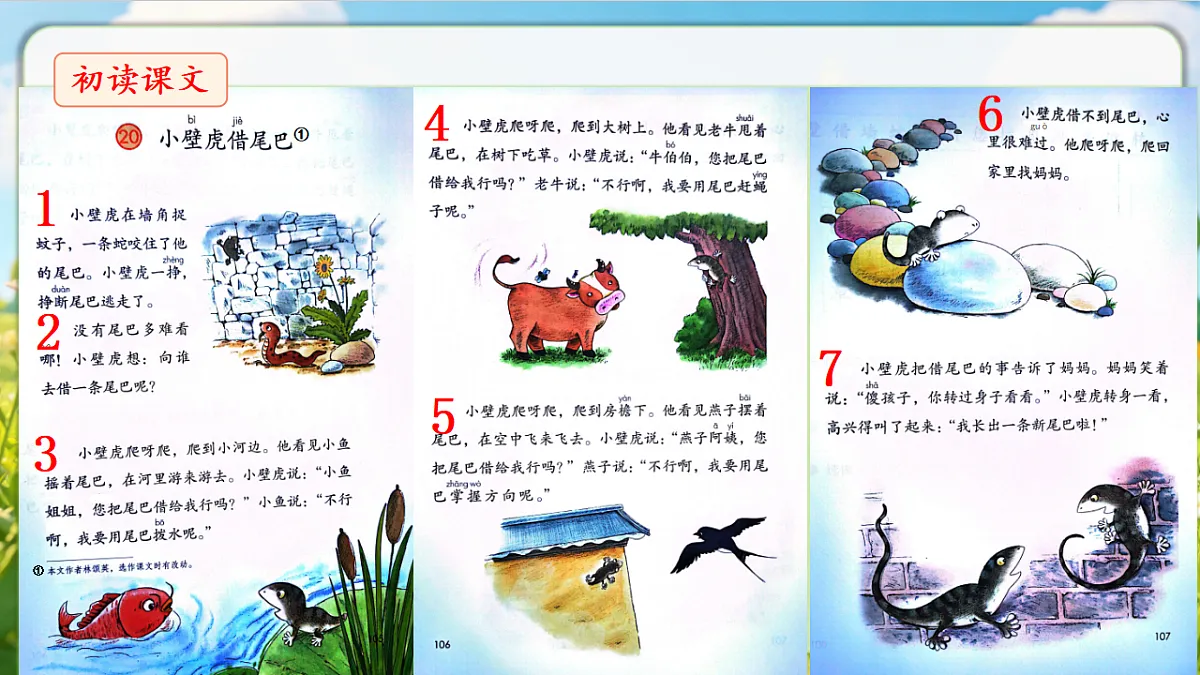 18376846第8页