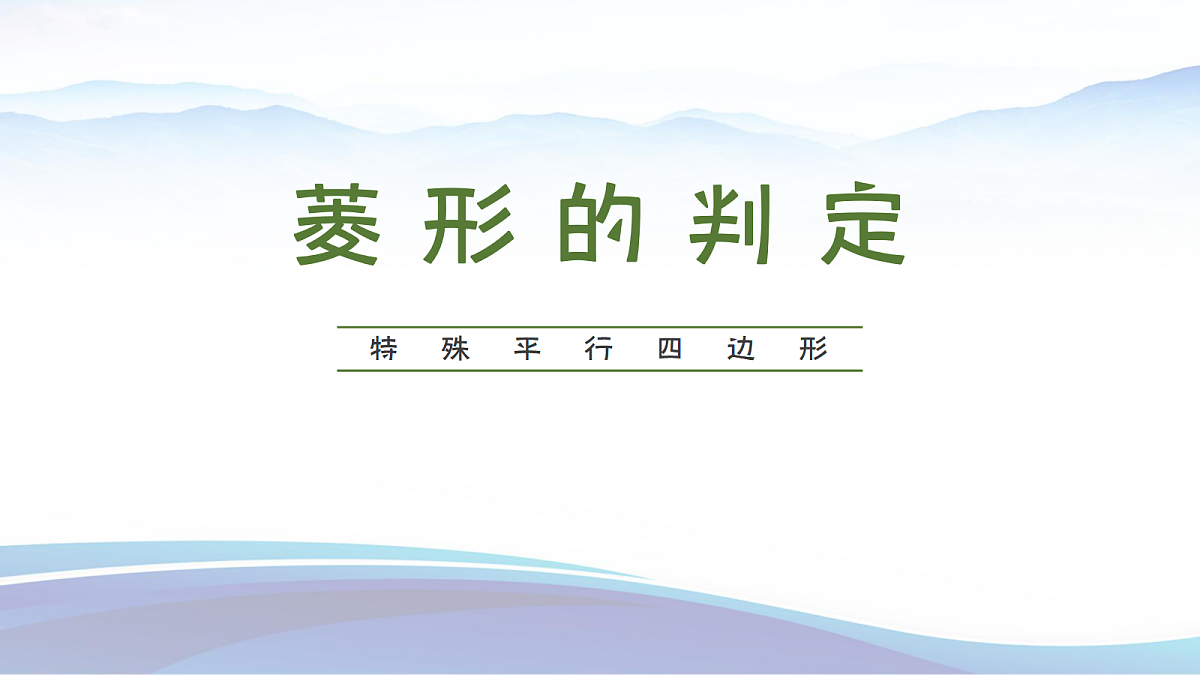 18377071第1页