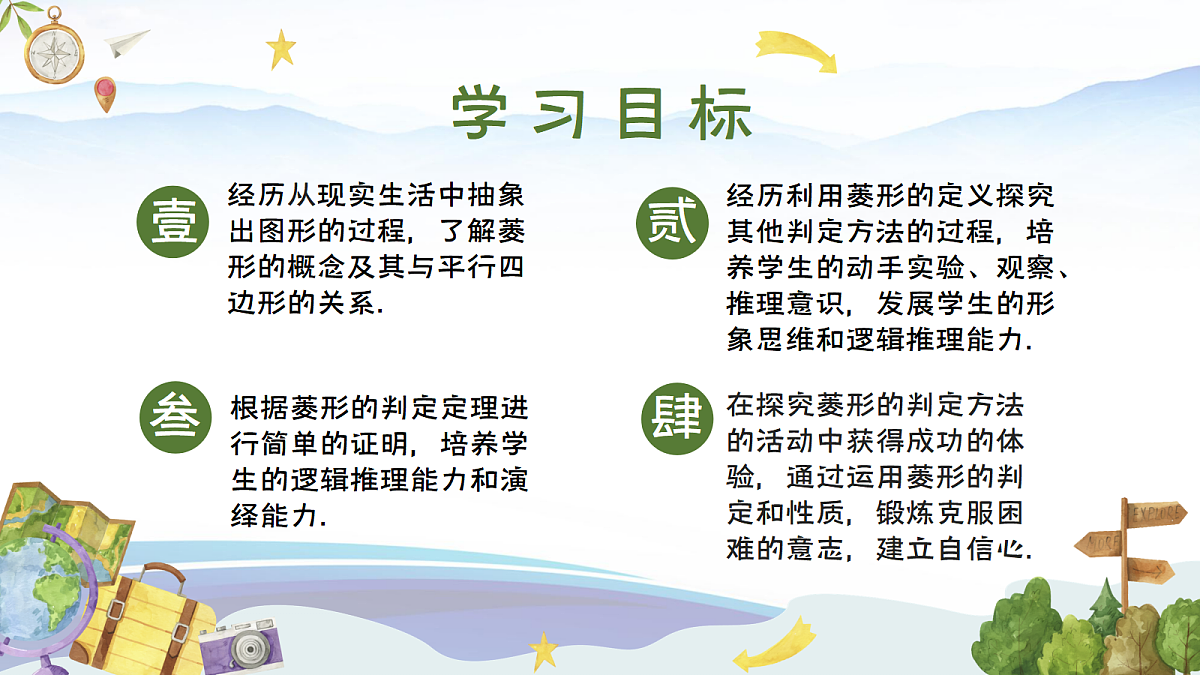 18377071第2页