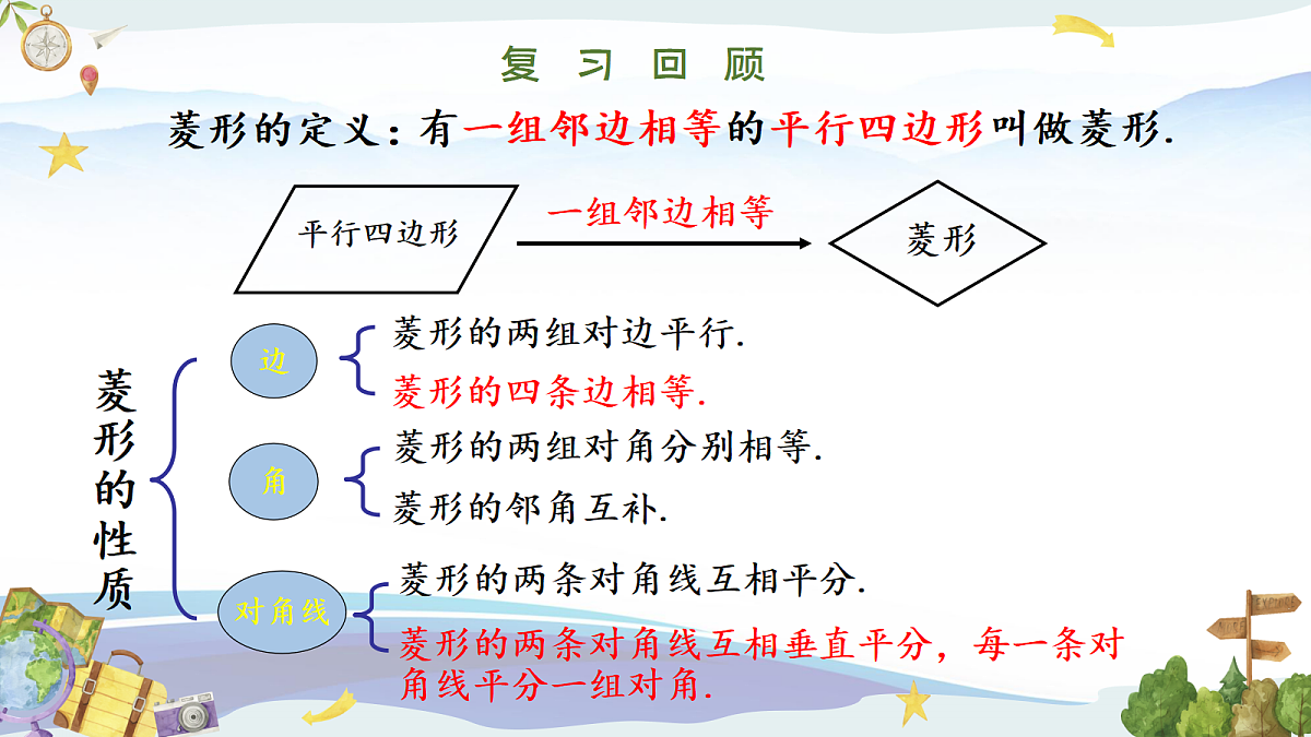 18377071第3页
