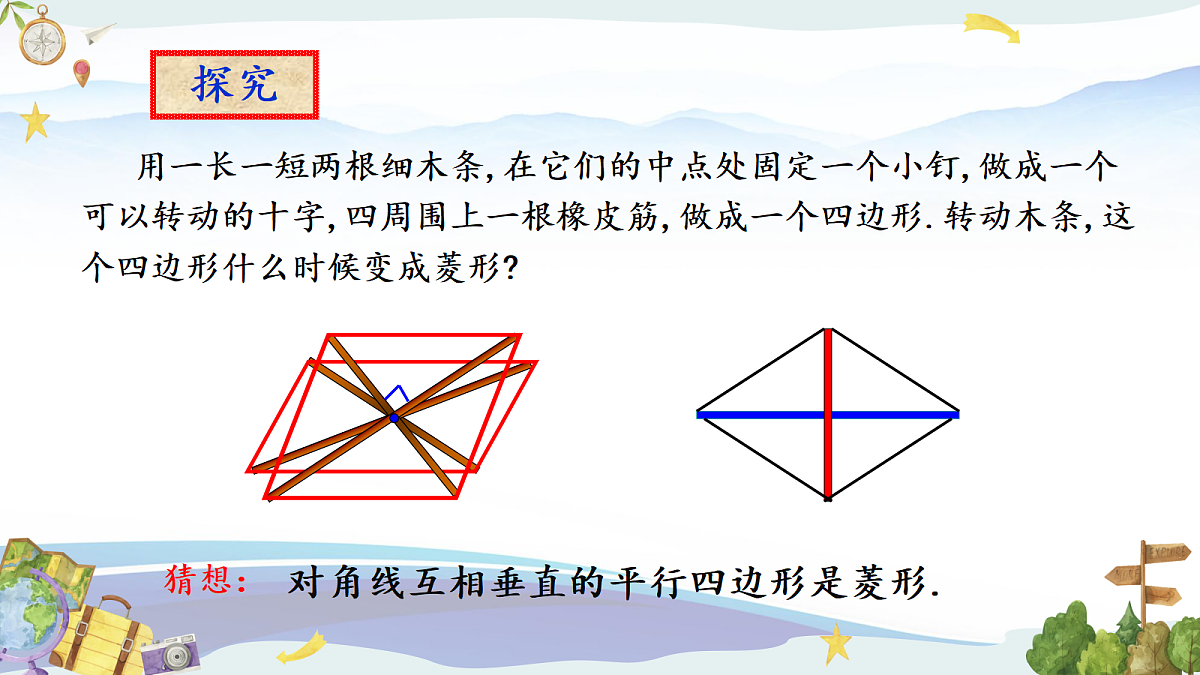 18377071第7页
