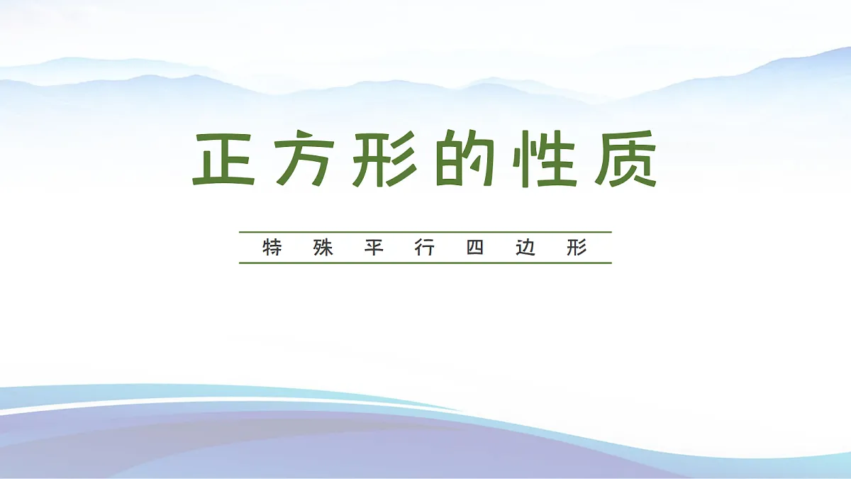 18377072第1页