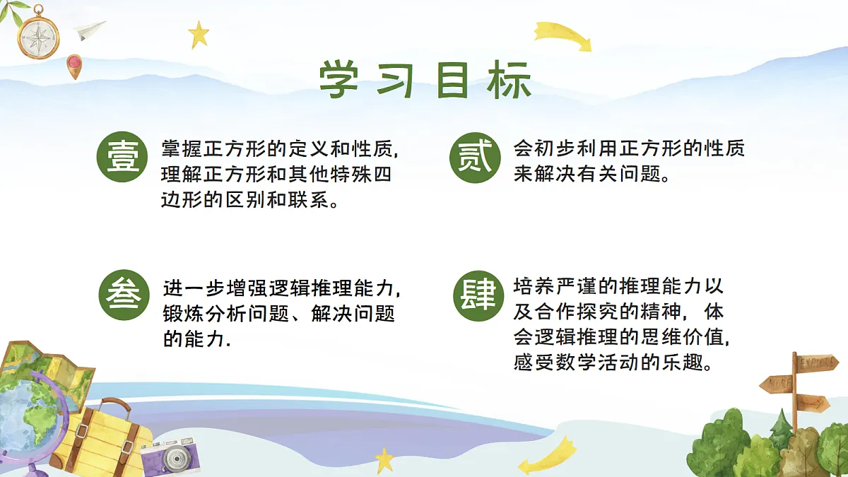 18377072第2页