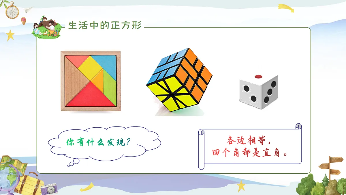 18377072第4页