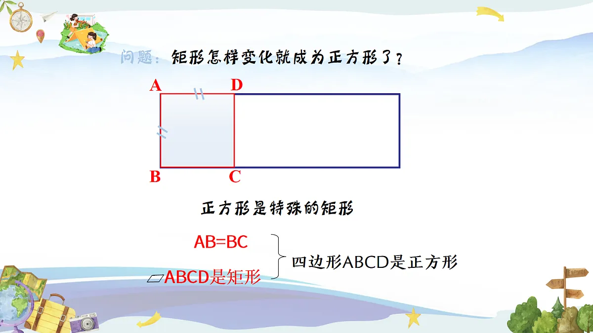 18377072第5页