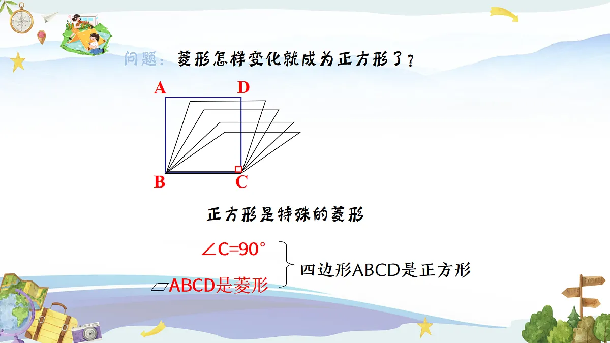 18377072第6页