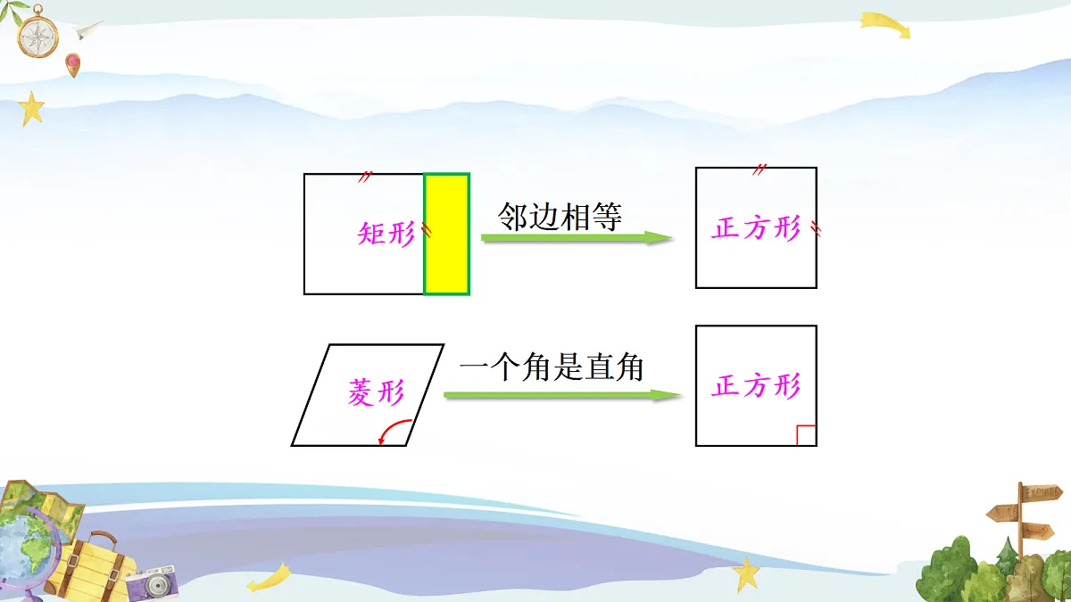 18377072第7页