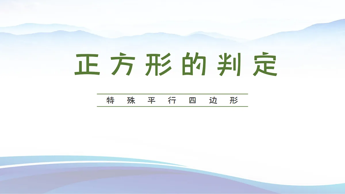 18377073第1页