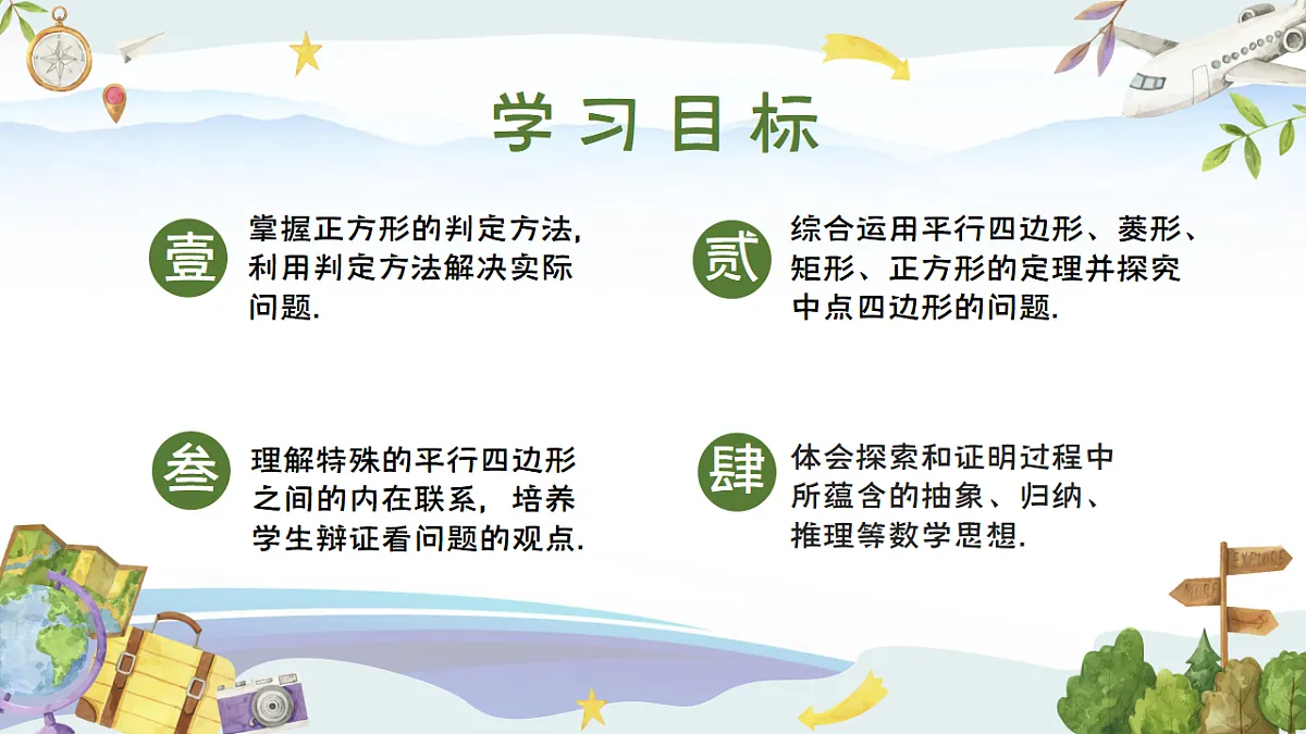 18377073第2页
