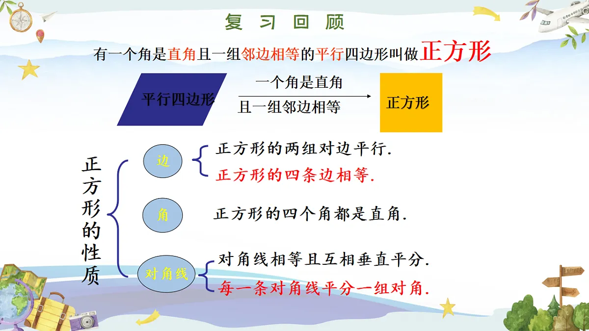 18377073第3页