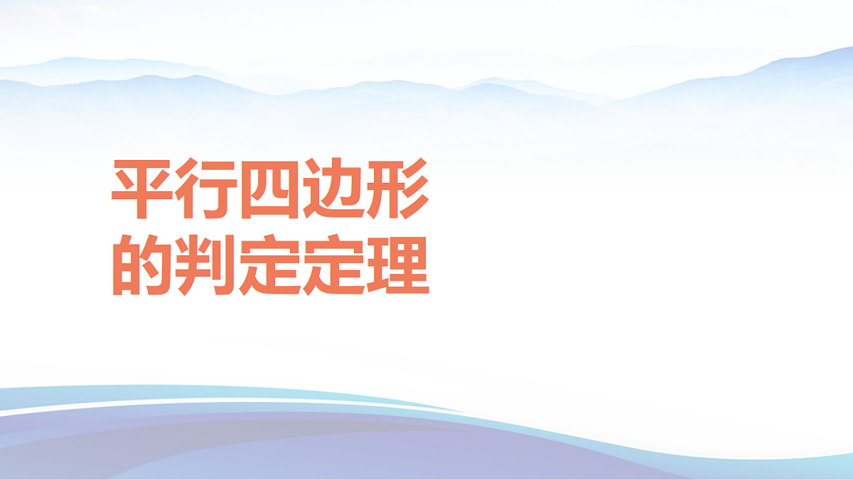 18377076第1页