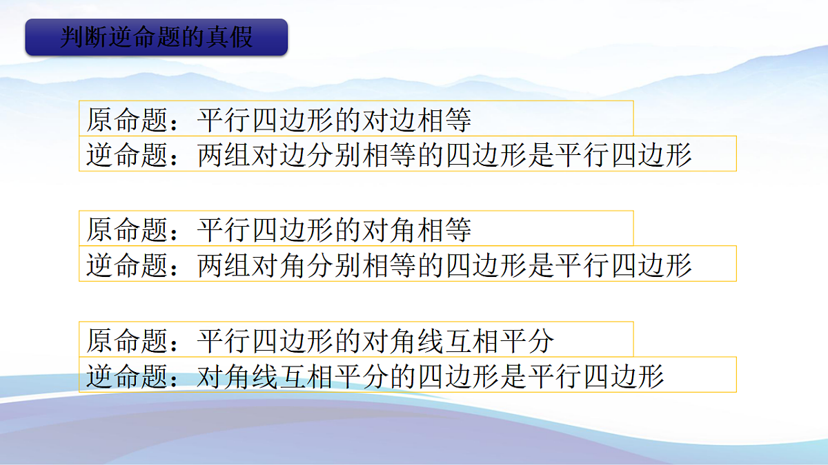 18377076第5页