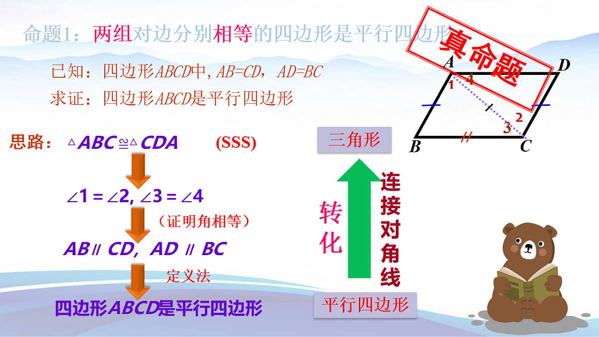 18377076第6页