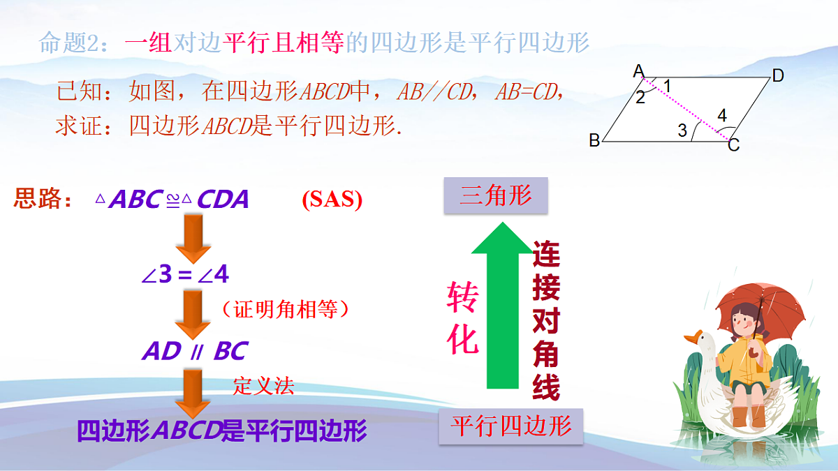 18377076第8页