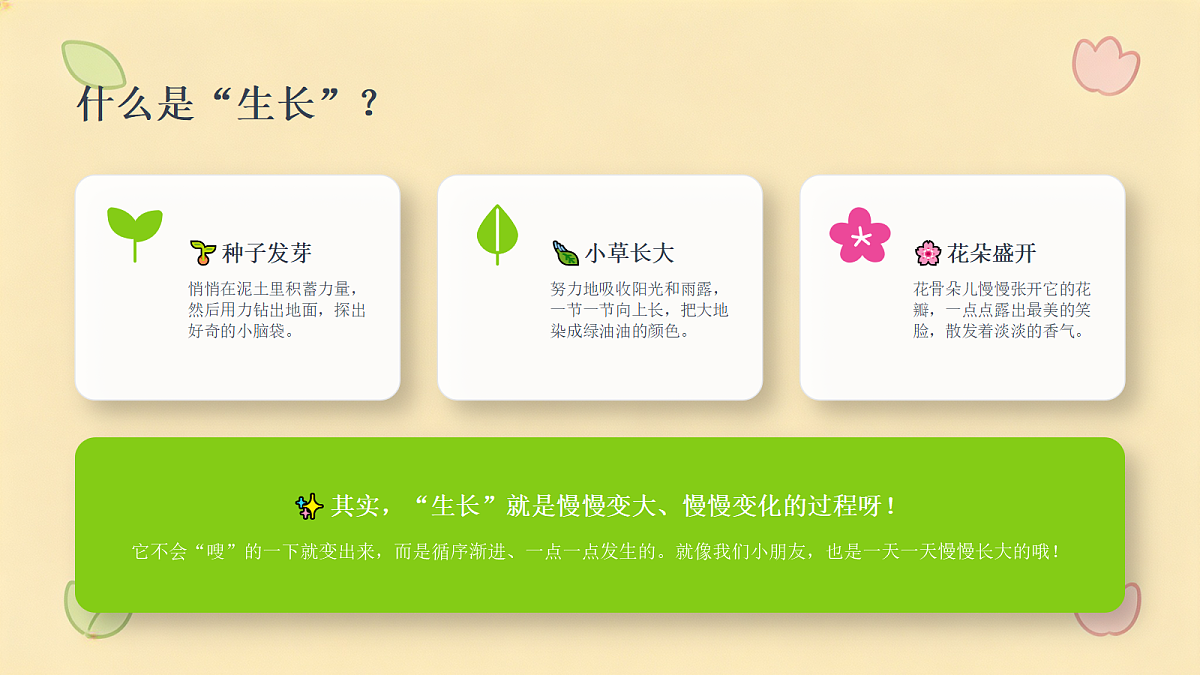 18377195第3页