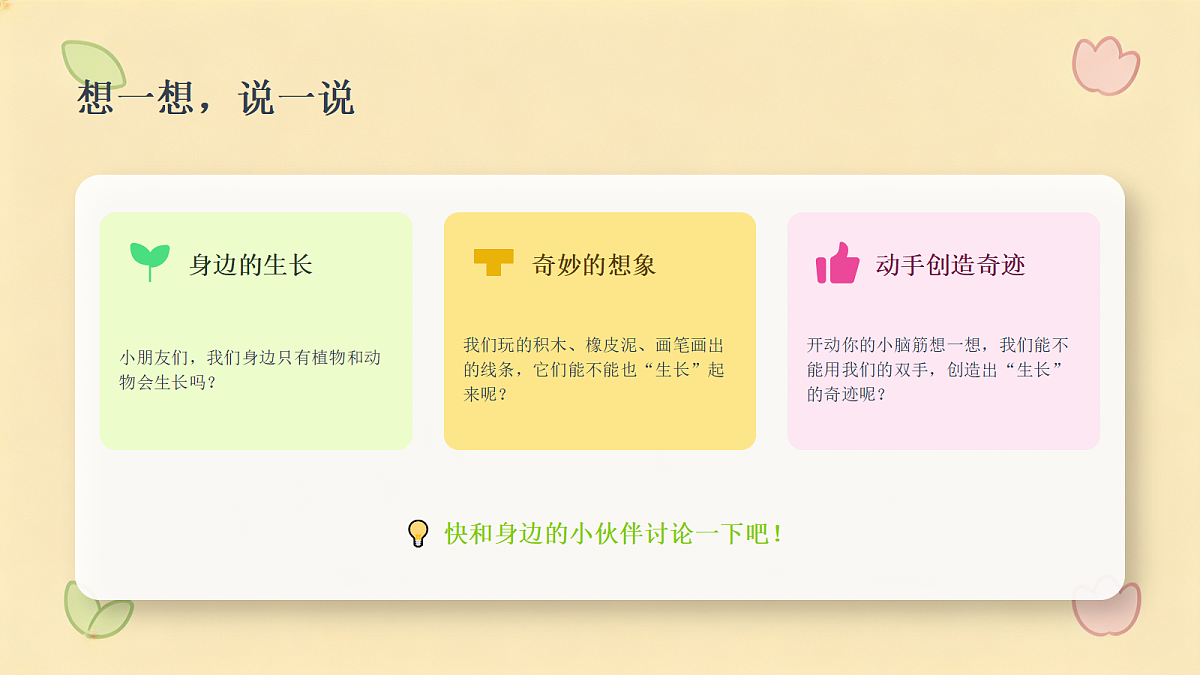18377195第5页