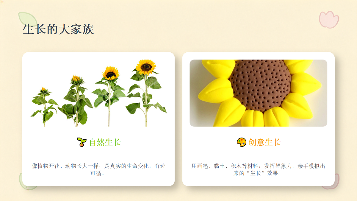 18377195第8页