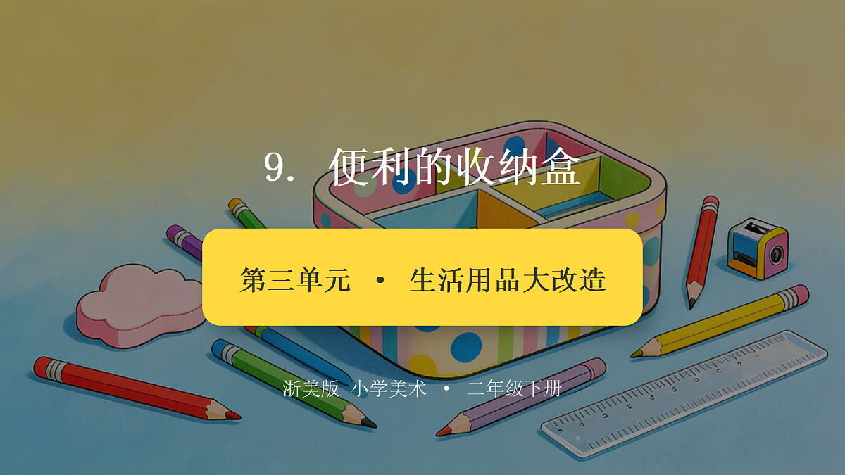 18377198第1页