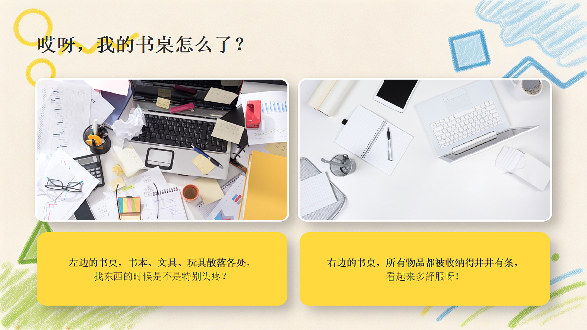 18377198第2页