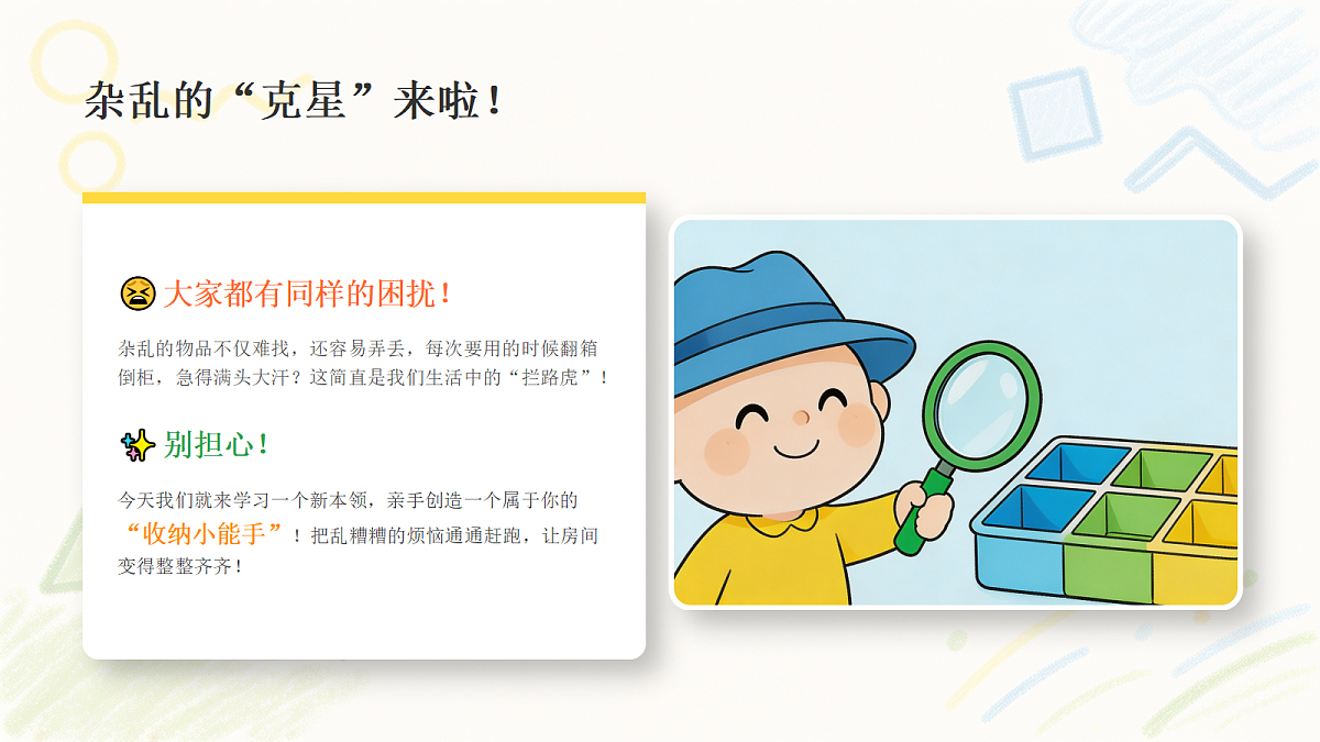 18377198第4页