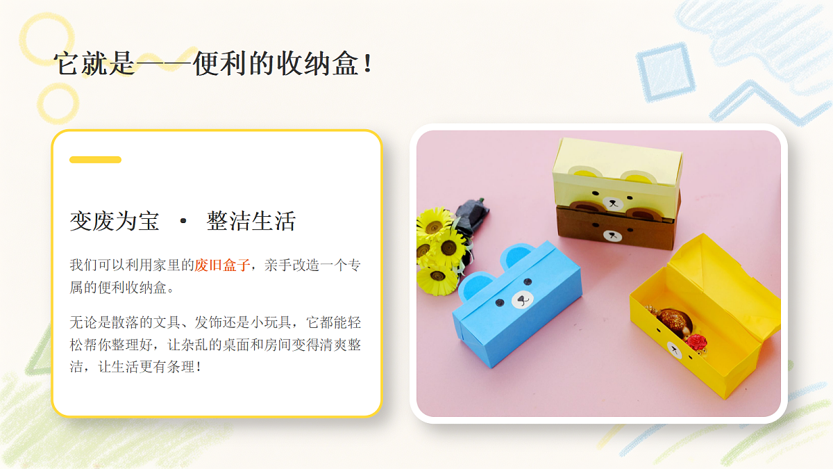 18377198第5页