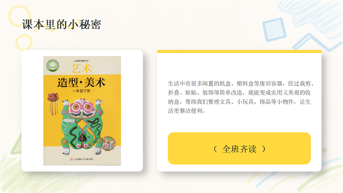 18377198第7页