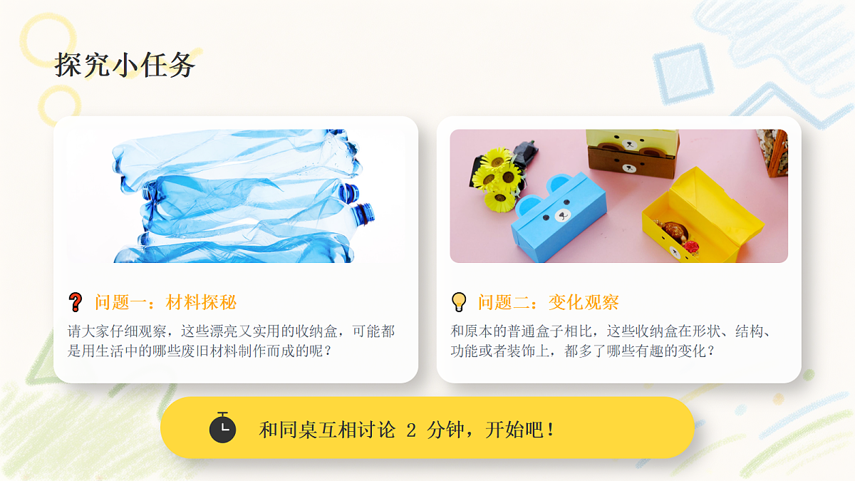 18377198第8页