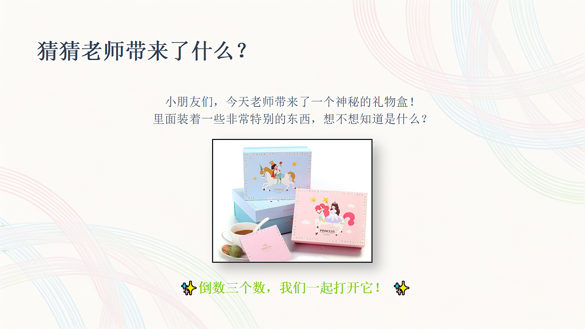18377201第2页