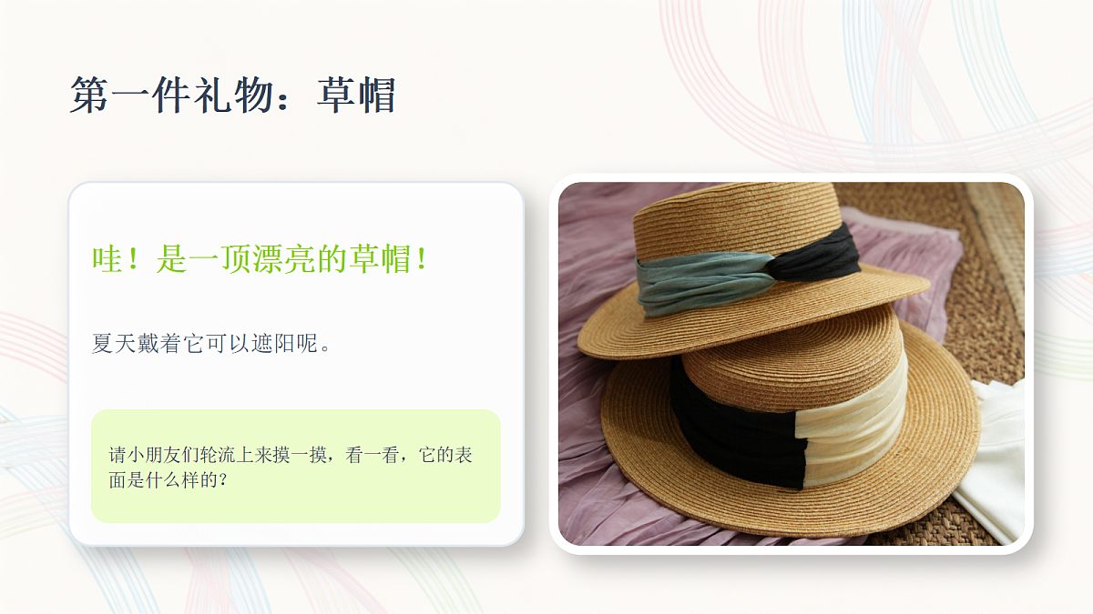 18377201第3页