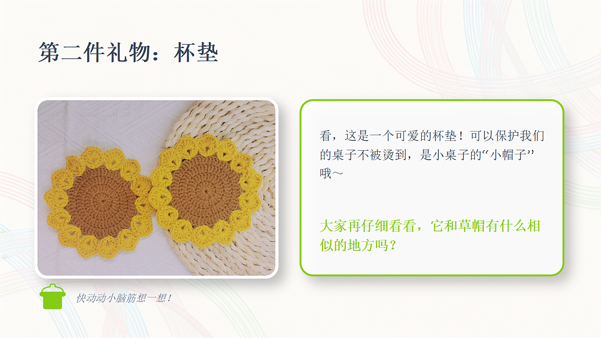 18377201第4页